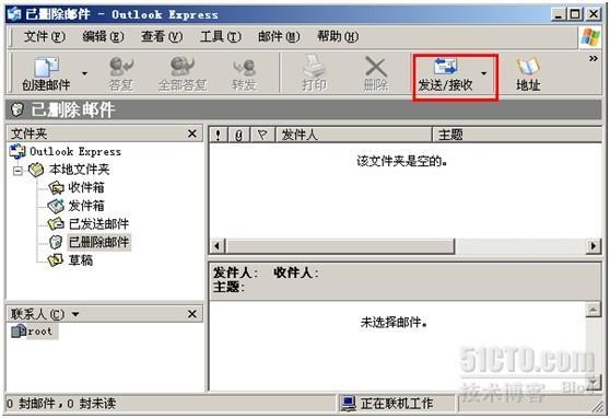 RHEL6.0配置postfix+dovecot服务器收发邮件_收发邮件_10