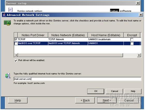 Lotus Notes R8.0安装与简单配置_简单配置与安装_68