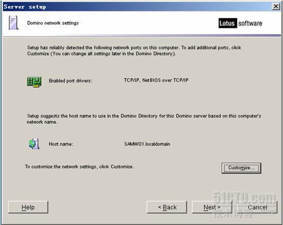 Lotus Notes R8.0安装与简单配置_Lotus Notes R8.0_67