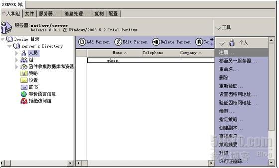 Lotus Notes R8.0安装与简单配置_Lotus Notes R8.0_80