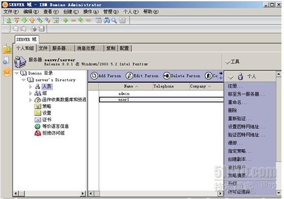 Lotus Notes R8.0安装与简单配置_简单配置与安装_98