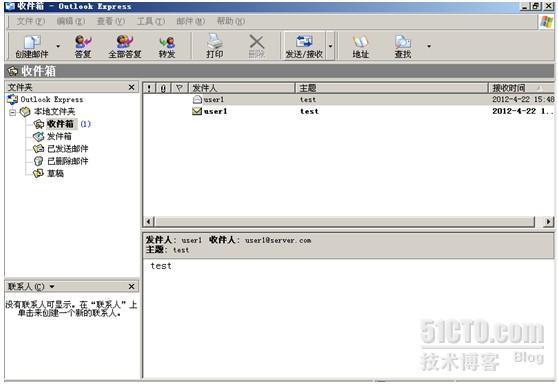 Lotus Notes R8.0安装与简单配置_简单配置与安装_110