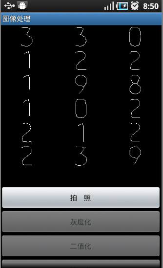 Android图像处理简单例子_android_09