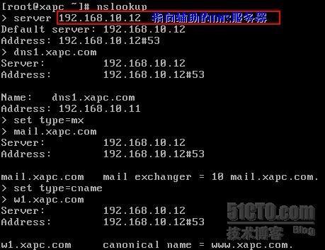 Linux下面DNS主、辅、转、子域及其委派实验手册_辅_16