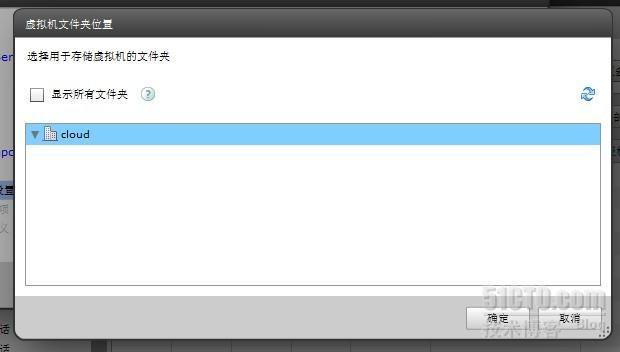 【VM单机虚拟化学习】之View 5.1新体验_View 5.1 Vmware 虚拟化_19