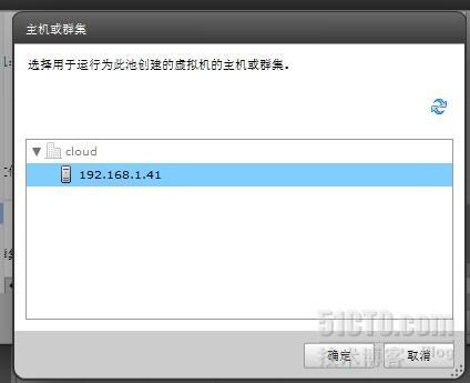 【VM单机虚拟化学习】之View 5.1新体验_View 5.1 Vmware 虚拟化_20