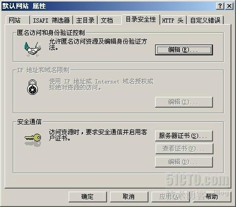 安装IIS时出现The specified module could not be found图示解决方法_安装图解_03