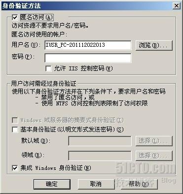 安装IIS时出现The specified module could not be found图示解决方法_ISS_04