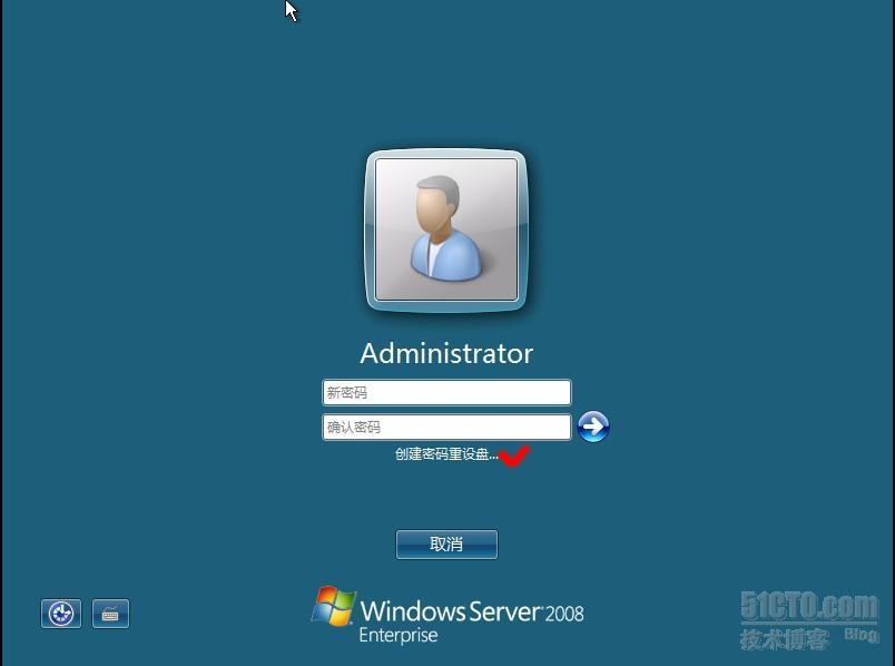 巧用Windows server 2008密码重置盘_Windows server 2008