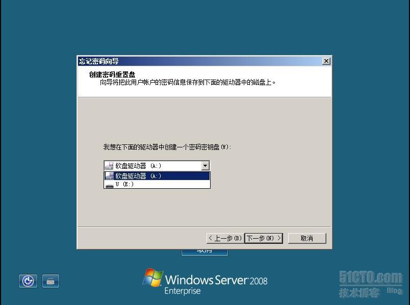 巧用Windows server 2008密码重置盘_Windows server 2008_03