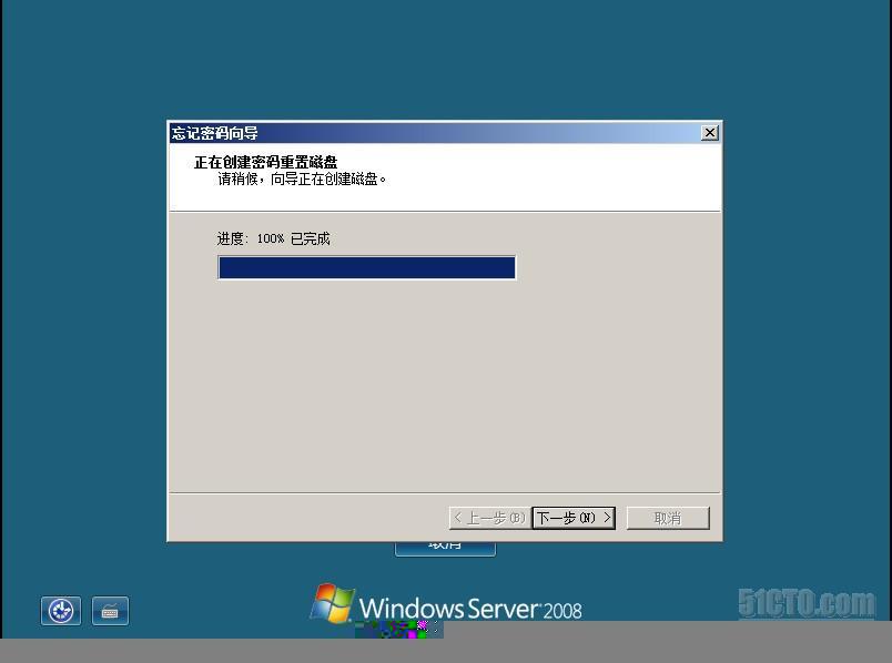 巧用Windows server 2008密码重置盘_Windows server 2008_05