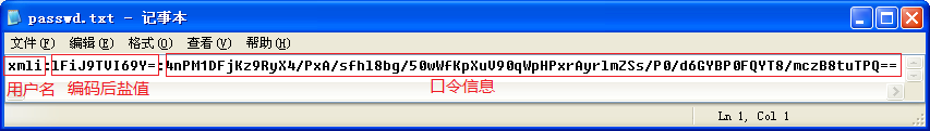 Java写的一个用户口令加密，验证（有问题，自己解决不了）_口令_04