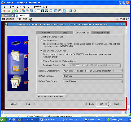 oracle 10g的安装_oracle_03