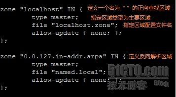 centos 5.4 dns服务器配置笔记_cent os 5.4 DNS服务器配置_07