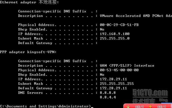 CentOS 5.6下pptpd vpn 服务器搭建_服务器搭建_11