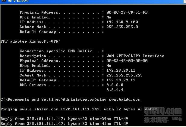 CentOS 5.6下pptpd vpn 服务器搭建_vpn_12