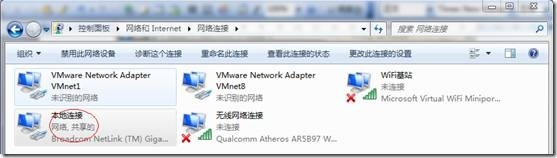 Windows 7实现WiFi-AP无线网络共享_Windows_06