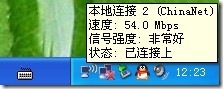 Windows 7实现WiFi-AP无线网络共享_Windows_21