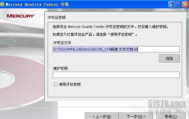 软件测试工具qc9+oracle10g安装指南_oracle_03