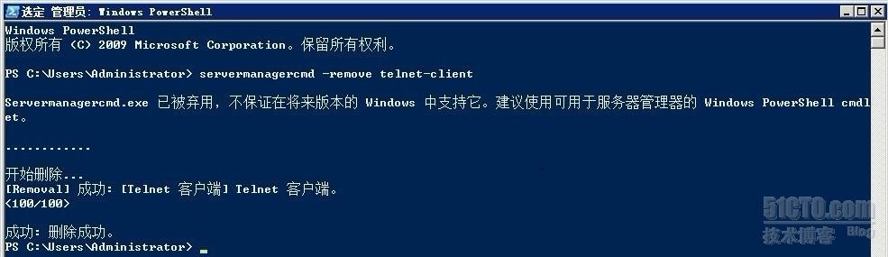 windows2008不能使用telnet解决方法_server2008_05