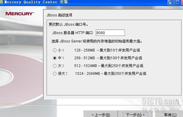 软件测试工具qc9+oracle10g安装指南_oracle_07