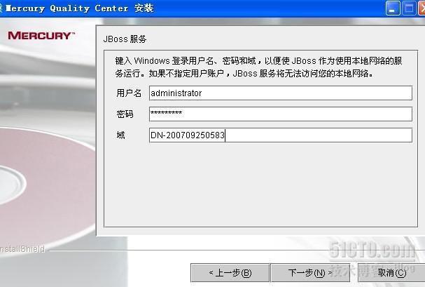 软件测试工具qc9+oracle10g安装指南_qc9_08