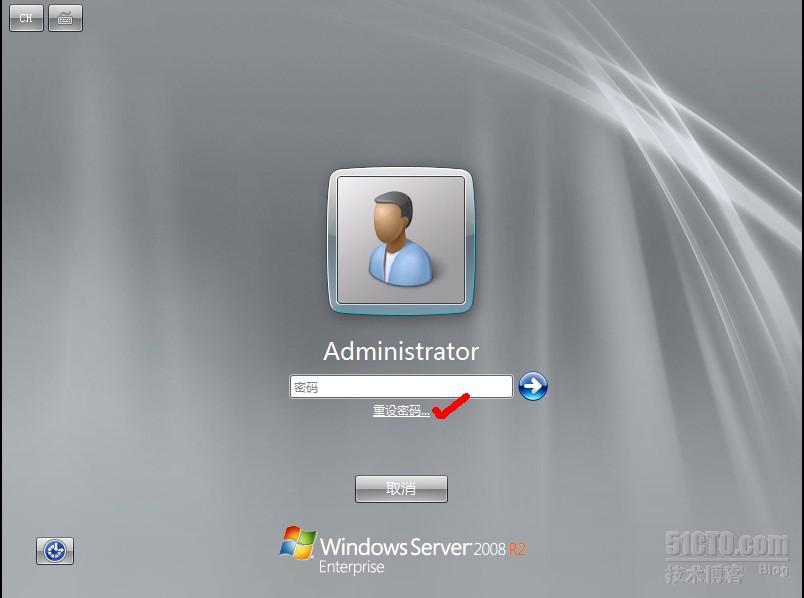 巧用Windows server 2008密码重置盘_Windows server 2008_06