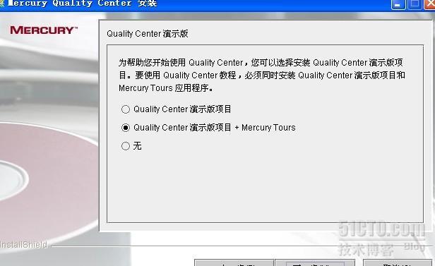 软件测试工具qc9+oracle10g安装指南_qc9_10