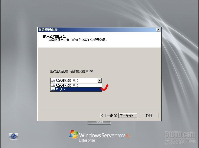 巧用Windows server 2008密码重置盘_Windows server 2008_08