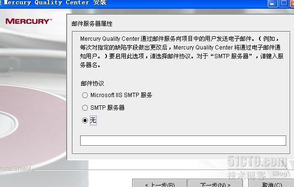 软件测试工具qc9+oracle10g安装指南_oracle_11