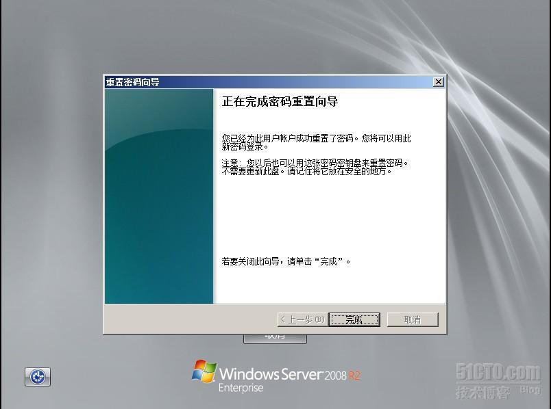 巧用Windows server 2008密码重置盘_Windows server 2008_10