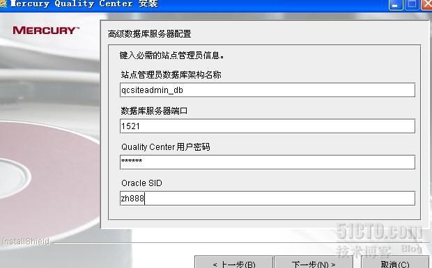 软件测试工具qc9+oracle10g安装指南_oracle_14