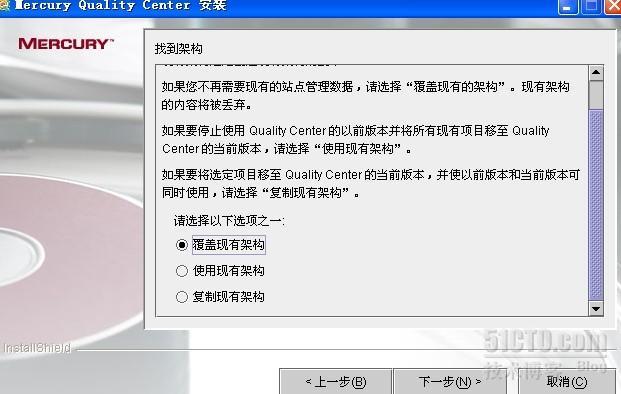 软件测试工具qc9+oracle10g安装指南_oracle_15