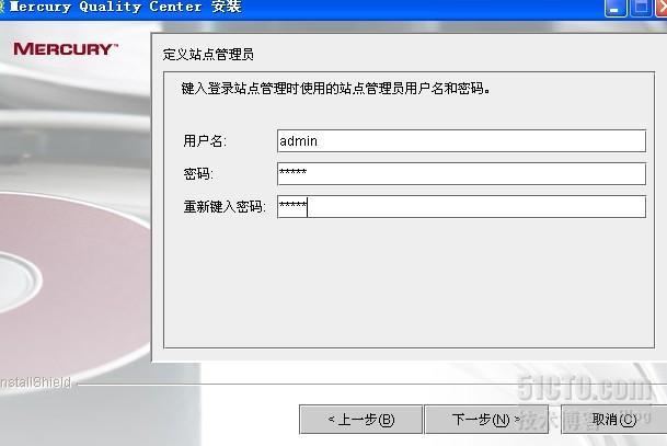 软件测试工具qc9+oracle10g安装指南_oracle_18