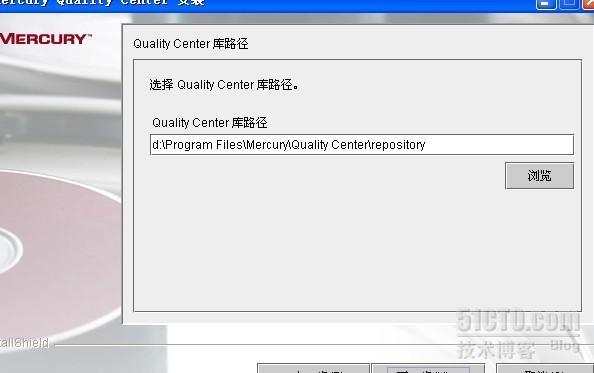 软件测试工具qc9+oracle10g安装指南_qc9_19