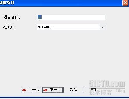 软件测试工具qc9+oracle10g安装指南_oracle_25