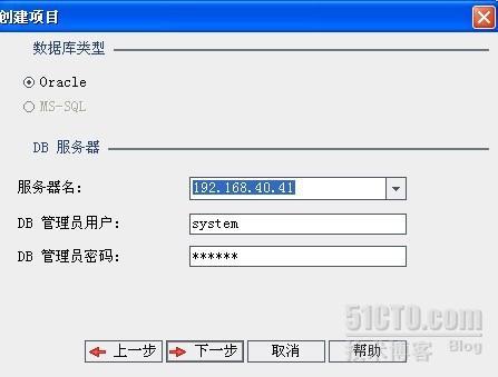 软件测试工具qc9+oracle10g安装指南_qc9_26