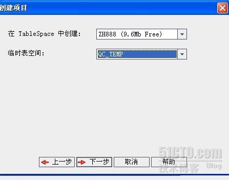 软件测试工具qc9+oracle10g安装指南_qc9_28