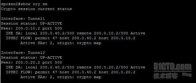 【网络系列六】cisco“双center单云”和“双center双云”冗余设计Dmvpn实例对比浅析_cisco_43