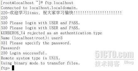 linux下FTP服务器的搭建与管理_linux ftp FTP FTP服务器_13