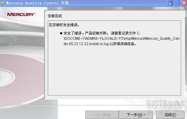 软件测试工具qc9+oracle10g安装指南_qc9_34