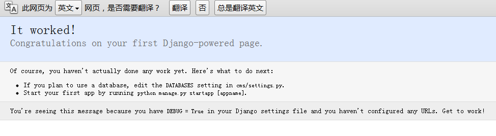 win7下Django项目的安装_Django_10