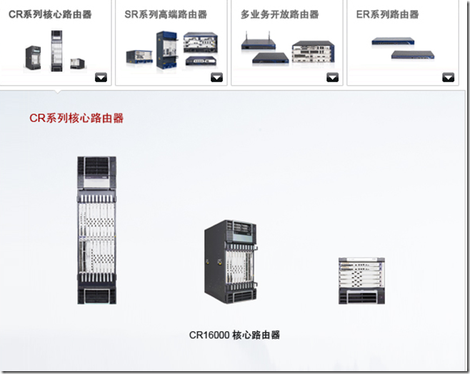 新鲜出炉~H3C售前工程师(实习生)技术面试题_h3c