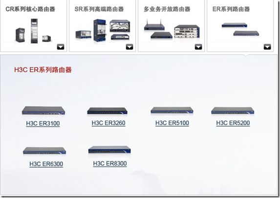 新鲜出炉~H3C售前工程师(实习生)技术面试题_h3c_04