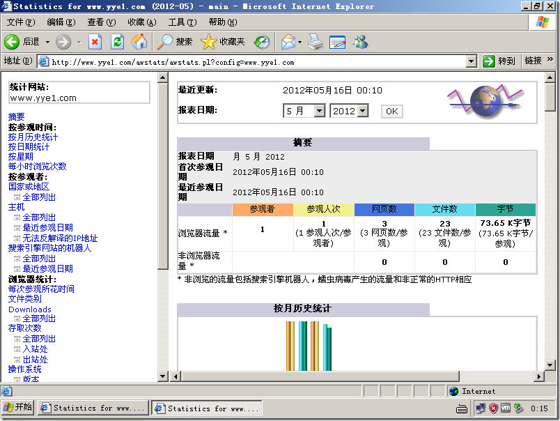 LAMP系列：构建httpd网站服务器_网站服务器_12