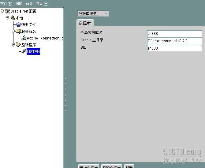 oracle10g遇到的问题总结_oracle_02