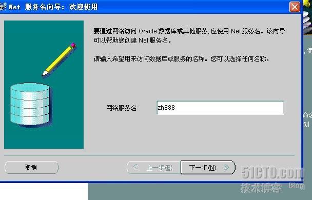 oracle10g遇到的问题总结_oracle_03