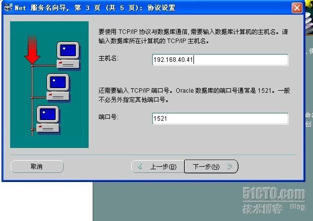 oracle10g遇到的问题总结_10g_05