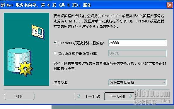 oracle10g遇到的问题总结_oracle_06