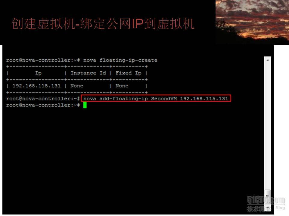 Stackops快速部署手册_OpenStack_50